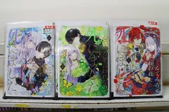 死んでみろと言われたので死にました。 1-3巻セット 中古コミック B00923_comic