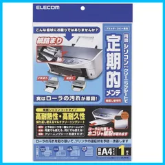 2024年最新】ELECOM エレコム :ブラザーの人気アイテム - メルカリ