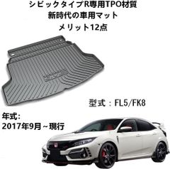 AUNAZZ ホンダ シビックタイプR FK8 2017年9月～現行専用ラゲッジマット 収納?ホルダーTPO ラゲッジマット トランク トレイ 内装品 カーパーツ 抗菌 防水 無臭 TPO素材 1PCS