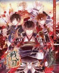 【中古】アニメムック ≪PC・スマホゲーム書籍≫ イケメン戦国 時かける恋 プレミアムブック