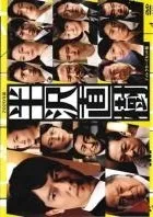 2025年最新】半沢直樹 2020 dvdの人気アイテム - メルカリ