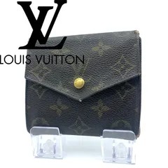 LOUIS VUITTON ポルトモネ ビエ カルトクレディ モノグラム ダブルホック Wホック 三つ折り 財布 LV ユニセックス ブラウン