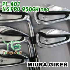 コース未使用品　三浦技研　KM-701 50° NSプロ950GHneo S スリクソン ZXi ハイブリッド N.S.PRO 950GH neo スチール