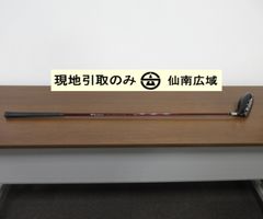 ゴルフクラブ（ドライバー）【現地引取のみ・発送は致しません】