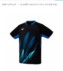 YONEXMENゲームシャツ10668
