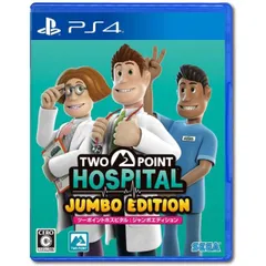 ツーポイントホスピタル:ジャンボエディション PS4 Play Station4 ゲームソフト JAN:4974365825249 ■A4177