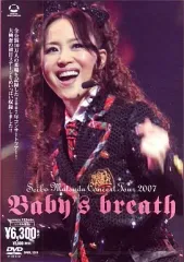 2026年最新】Seiko Matsuda Concert Tour 2007 Baby's breath の人気