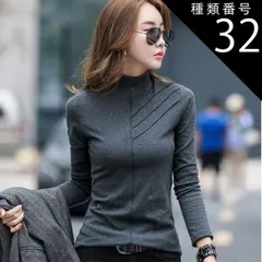 種類32：ネイビー/M カットソー 長袖 トップス プルオーバー 袖あり 長袖 ハイネック 襟なし かわいい 大人可愛い きれいめ シンプル カジュアル 大人 上品 おしゃれ 大人女子 こなれ感 ラブリー キュート 個性的 クール モード系 モダン 主役級 存