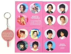 2025年最新】戸塚祥太 推し活キーホルダーの人気アイテム - メルカリ