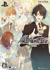 ニル・アドミラリの天秤 クロユリ炎陽譚 限定版 予約特典(ドラマCD) 付 - PSVita