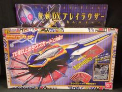 ラウズカード 130枚 仮面ライダーブレイド ブレイラウザー CSM - メルカリ