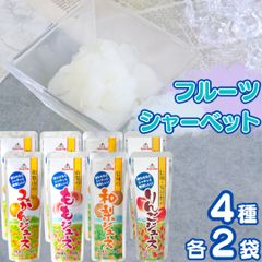 ゴールドパック4種×2