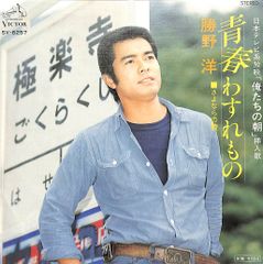 【希少】織田裕二　FACE 武道館コンサート　VHS DVD VHSビデオ / 織田裕二 / Face 武道館コンサート / H00015168