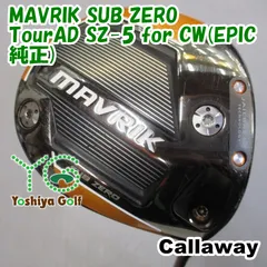 中古美品 TOUR AD SZ-S キャロウェイドライバー用 ツアーAD ツアーAD SZ（S）ドライバー用シャフト キャロウェイ／TOUR AD