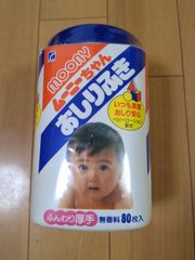 希少　レア　ムーニーちゃん　おしりふき　無香料　80枚入