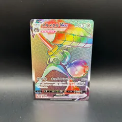 2025年最新】メルメタルv maxの人気アイテム - メルカリ