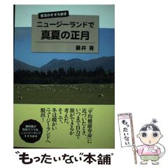 【中古】 スーパーロボットスピリッツ完全攻略ガイド/アスキー・メディアワークス スーパーロボットスピリッツ 完全攻略ガイド - メルカリ