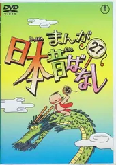 2024年最新】神様家族 dvdの人気アイテム - メルカリ