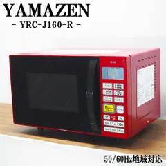 2024年最新】YRC-J160-Rの人気アイテム - メルカリ