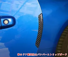 2025年最新】brz バンパーの人気アイテム - メルカリ