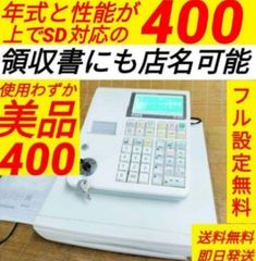 STレジスター専門店 - メルカリShops STレジスター専門店 - メルカリShops