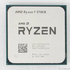 【新品未使用】AMD Ryzen 7 5700X AM4 動作確認済み 新品未使用】AMD Ryzen 7 5700X AM4 動作確認済み