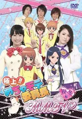 2025年最新】極上!!めちゃモテ委員長の人気アイテム - メルカリ