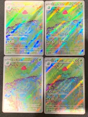 フシギソウ AR sv2a 167/165 4枚セット コンプオフ【ファボPK826】