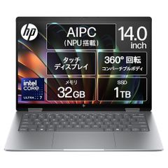 HP Envy x360 14-fc 9W670PA-AAAA Core Ultra 7 32GB 1TB SSD 14型 2.8K OLED 2-in-1 ノートPC シルバー｜Copilot