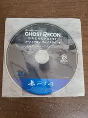 【PS4】ゴーストリコン ブレイクポイント アルティメットエディション ソフトのみ