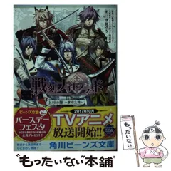 戦刻ナイトブラッド 内藤昌豊 4点セット 缶バッジ 戦ブラ 2025年最新】戦刻ナイトブラッドの人気アイテム - メルカリ