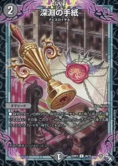2025年最新】デュエマアビスの人気アイテム - メルカリ