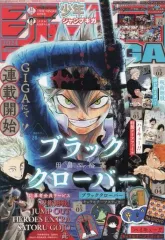 【中古】コミック雑誌 付録付)ジャンプGIGA 2024 WINTER