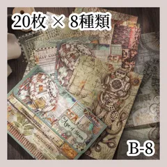 2023年最新】海外紙もの詰め合わせの人気アイテム - メルカリ