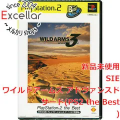 [bn:8] ワイルドアームズ アドヴァンスドサード(PS2 the Best)　PS2