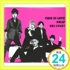 This is love(SB version) - メルカリ