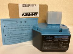 イズミ　バッテリパック　BP-12MH 新品未使用　インボイス対応領収書OK　平日のみ発送
