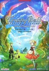 トラスティベル~ショパンの夢~公式コンプリートガイド: Xbox360対応 (BANDAI NAMCO Games Bo