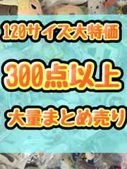 大特価！ アニメグッズ 缶バッジ キーホルダー等 1000点以上