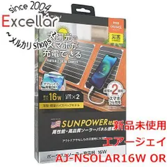 [bn:12] エアージェイ　ポータブルソーラー充電器　AJ-NSOLAR16W OR　オレンジのサムネイル