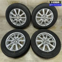 ◇中古溝有りダンロップ195/65R15 2022年製スタッドレスセットプリウス 楽天市場】195／65r15 プリウス ダンロップ タイヤの通販