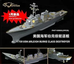 残1 米海軍　アーレイバーク級　イージス艦　ダニエル　イノウエ　チャレンジコイン 画像ギャラリー | 米海軍 最新イージス駆逐艦「ダニエル