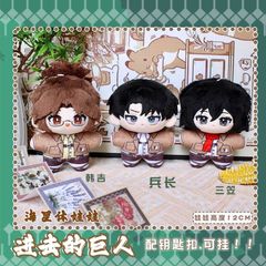 レア龚俊张哲瀚 20cmぬいぐるみセット 山河令 温客行 周子舒 - メルカリ