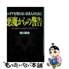 2024年最新】笹川英資の人気アイテム - メルカリ