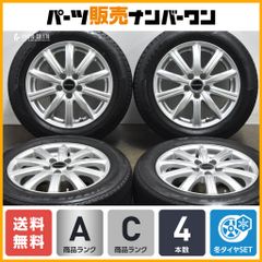 【170系 シエンタサイズ サイズ】バルミナ 15in 6J +43 PCD100 ブリヂストン ブリザック VRX3 185/60R15 即納可能 送料無料 2021年製