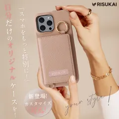 ★名前も刻める！オーダーメイド受付中★ スマホショルダー iPhone16e ケース iPhone16 ケース カード収納 スマホケース