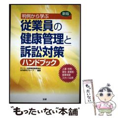 中古】 嘘つきは姫君のはじまり 平安ロマンティック・ミステリー