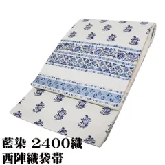 2025年最新】袋帯 七宝 西陣の人気アイテム - メルカリ