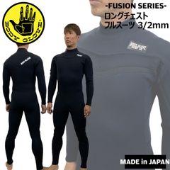 ウエットスーツ フルスーツ ボディグローブ 24 BODY GLOVE FUSIONシリーズ NEW LC ジャージ 3/2mm 日本製