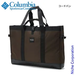【新品】 コロンビア フェスティバルウッズギアトート PU8502 アウトドア トート バッグ トートバッグ 大容量 大型 収納